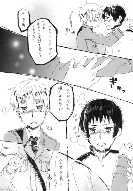 そらいろ 2 [空豆ポルカ] | DLsite がるまに