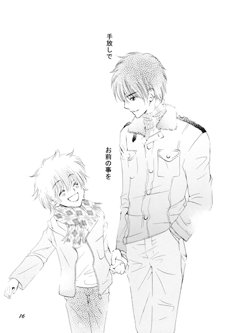 Boom Boom Love Life [情熱音楽座] | DLsite がるまに