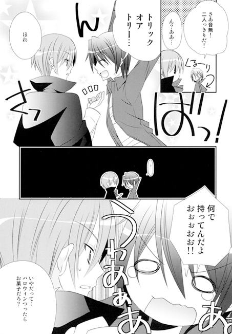Halloween戦線！！ [かぼちゃゆず] | DLsite がるまに