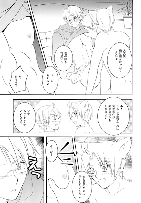 HERO'S MARK [50STARS] | DLsite がるまに