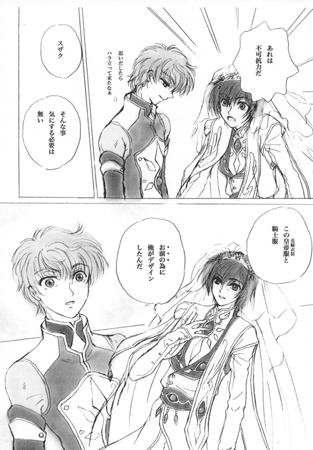 るるMADE [黒麒麟] | DLsite がるまに