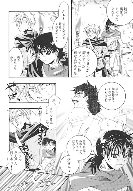 resolution [K.K.EXPRESS] | DLsite がるまに
