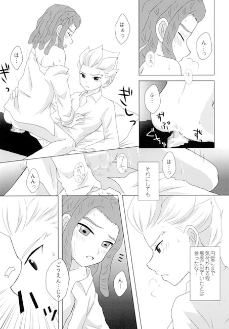 すき　きらい　だいすき [RKG] | DLsite がるまに
