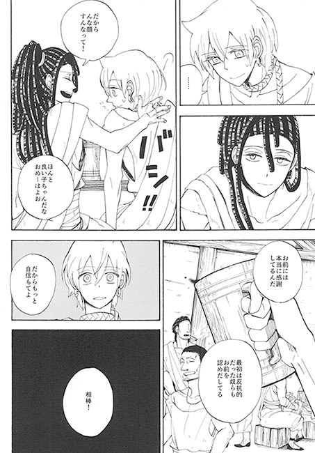 あかしろきいろ [偐紫] | DLsite がるまに