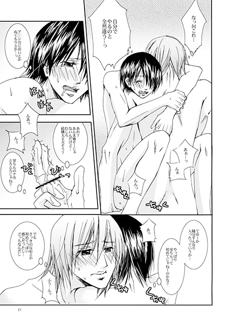 cherish [zmk] | DLsite がるまに