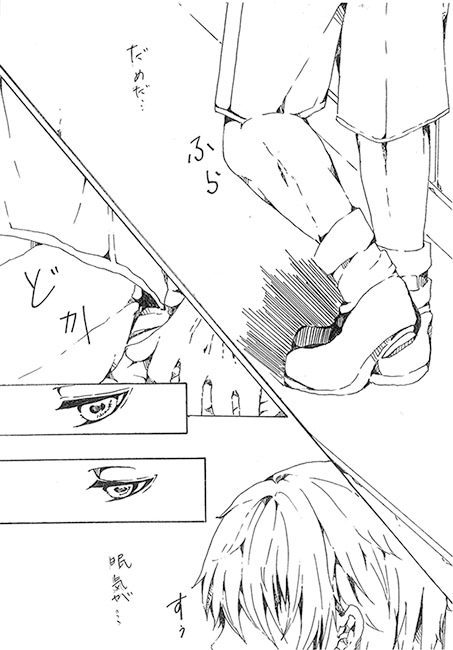 うたたねであったきせき [流言] | DLsite がるまに