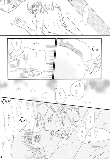 トラウマ [ゆみか] | DLsite がるまに