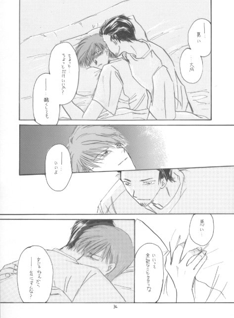 G線上のアリア [ガムガムパンチ] | DLsite がるまに