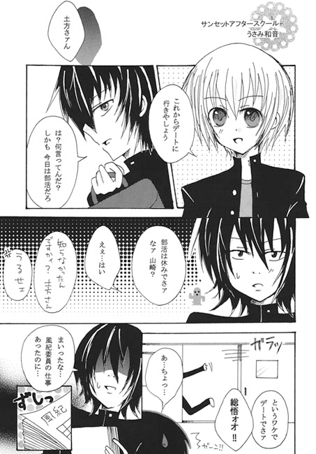君の瞳孔に恋してる [猫王冠—キャットクラウン—] | DLsite がるまに