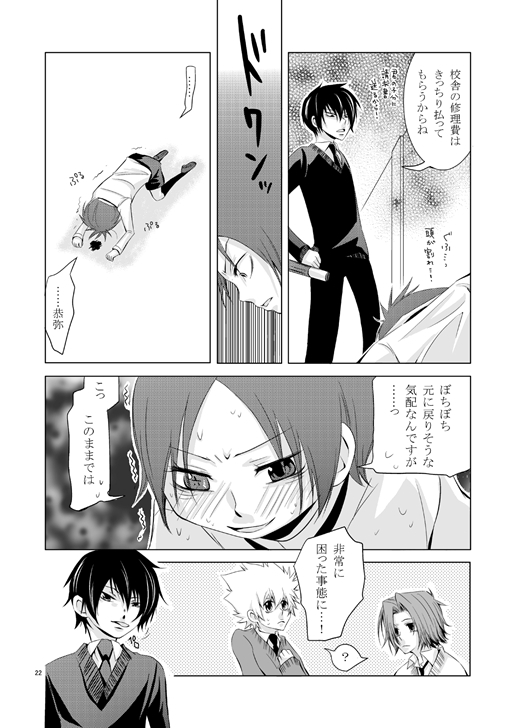 HIBARIZM2 [まじっくちゃんねる] | DLsite がるまに
