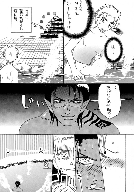 ホットないちげき [マッスル☆プラン] | DLsite がるまに