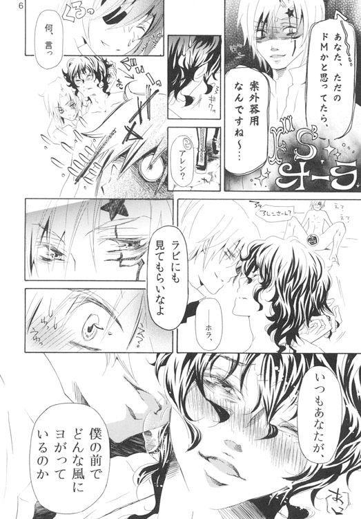 気持ちイ事には逆らえません [CrazyQuail] | DLsite がるまに