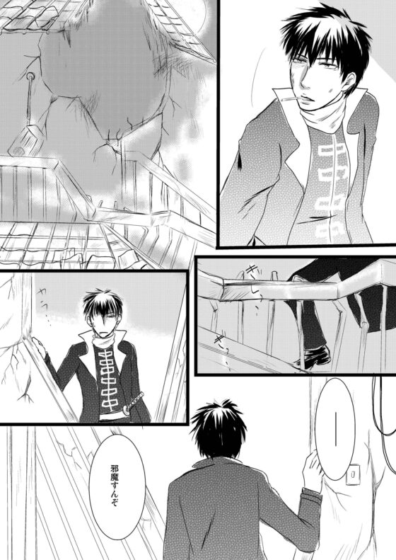 return. [べにいろ金魚] | DLsite がるまに