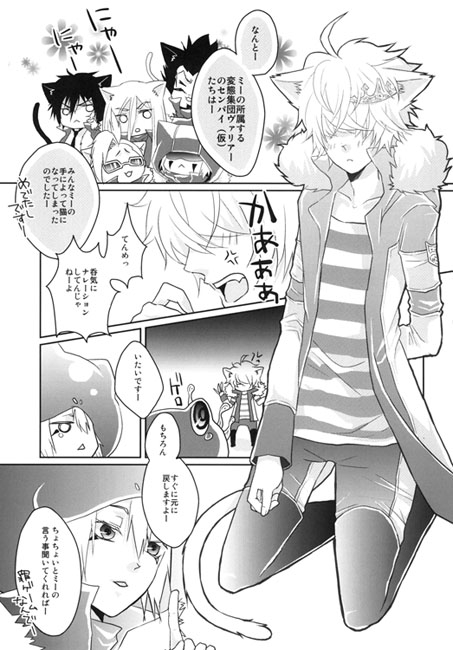xxGAME [エマン] | DLsite がるまに