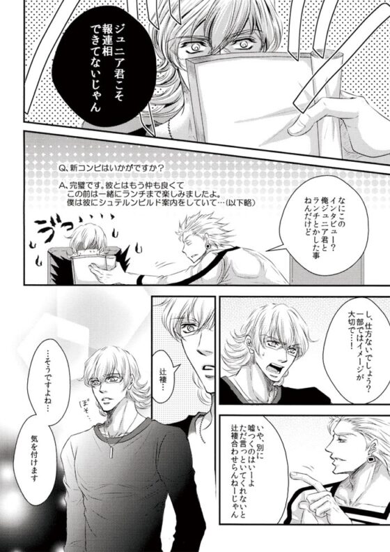カスタムバディ [ぱらのいあいずむ] | DLsite がるまに