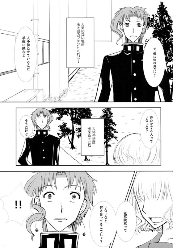 クレマチス [湖池] | DLsite がるまに