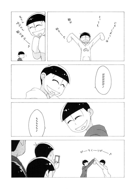 ジュリエッタとロミヲ [土天堂] | DLsite がるまに
