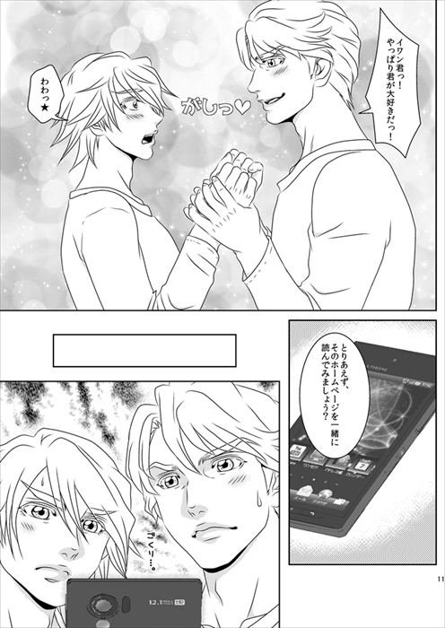 はじめての××× [なえきち本舗] | DLsite がるまに