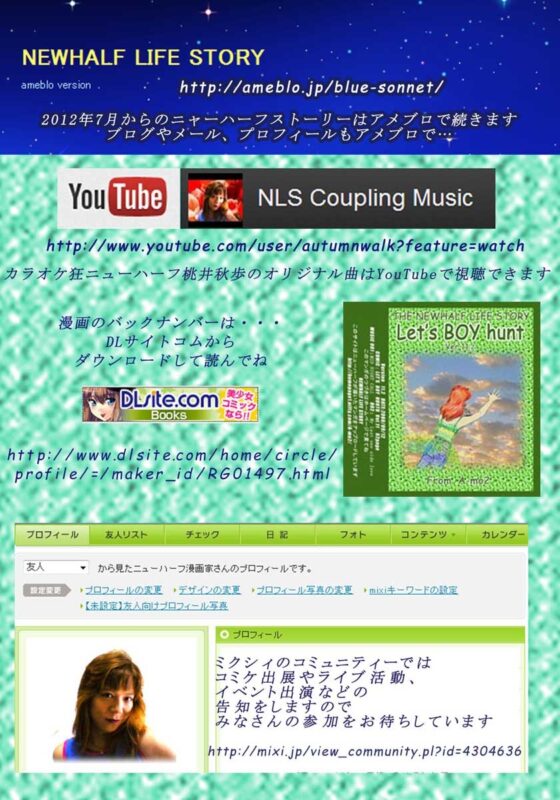 LET'S BOYHUNT Ver6.2 [A-mo2] | DLsite がるまに