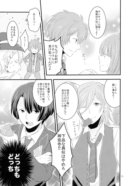 東京湾 [ギトギトメガネ団] | DLsite がるまに