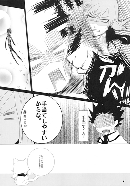 TALL! [HOUR] | DLsite がるまに