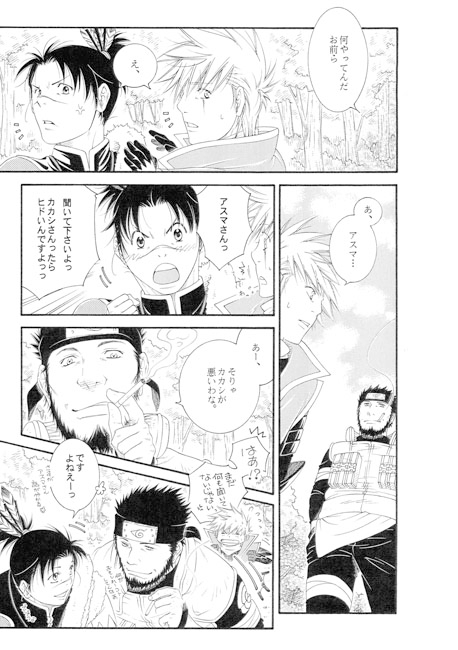 忍侍 [麒麟工房小細工屋] | DLsite がるまに