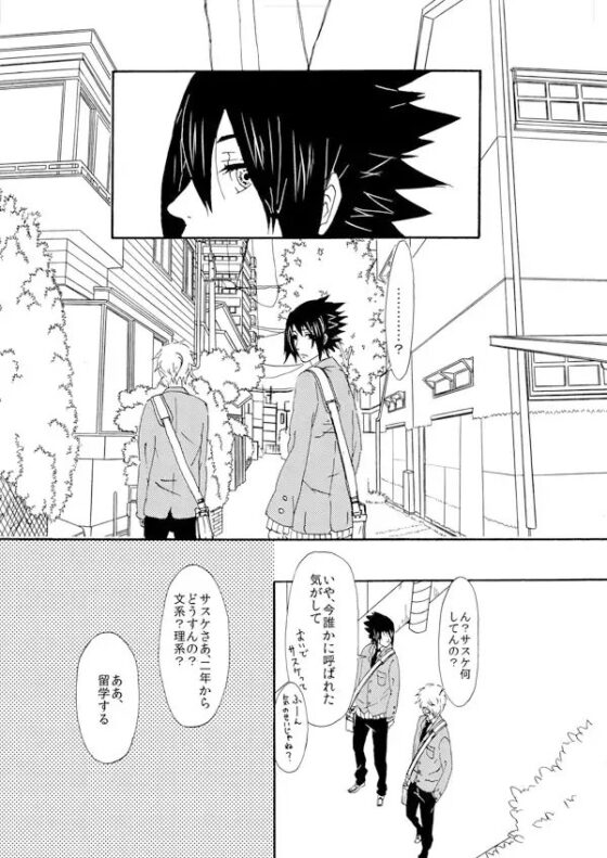 銀河観測地点 [はちみつれもん] | DLsite がるまに