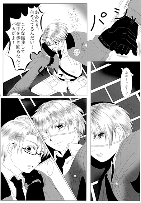 Lion　Heart [Out of the Gravity] | DLsite がるまに