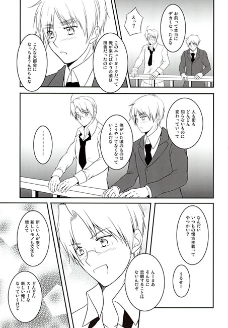 Happy Birthdayが言えなくて [50STARS] | DLsite がるまに