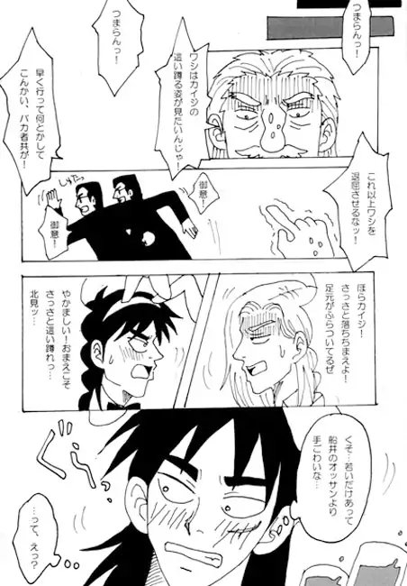 BUNNY is CUTE! [リンシャンカイホー] | DLsite がるまに
