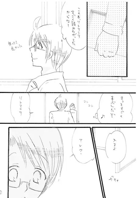 N! [ゆみか] | DLsite がるまに