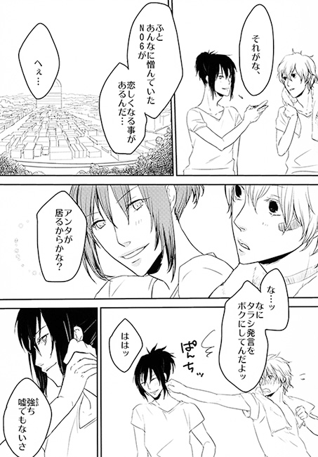 チェリーパイをきみと、 [黒狗堂] | DLsite がるまに