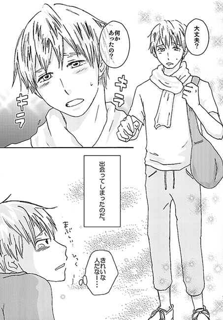 5BLDK [アンライカー] | DLsite がるまに