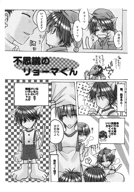 抱っこしてCHU [みさき　かなた／O2FOREST] | DLsite がるまに