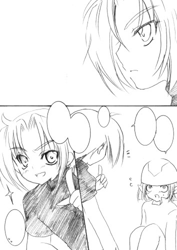 このまま手をつないで [リトリプラス] | DLsite がるまに