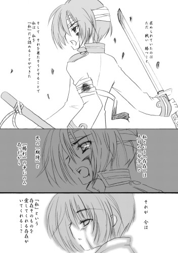 ひゃくきす! [リトリプラス] | DLsite がるまに