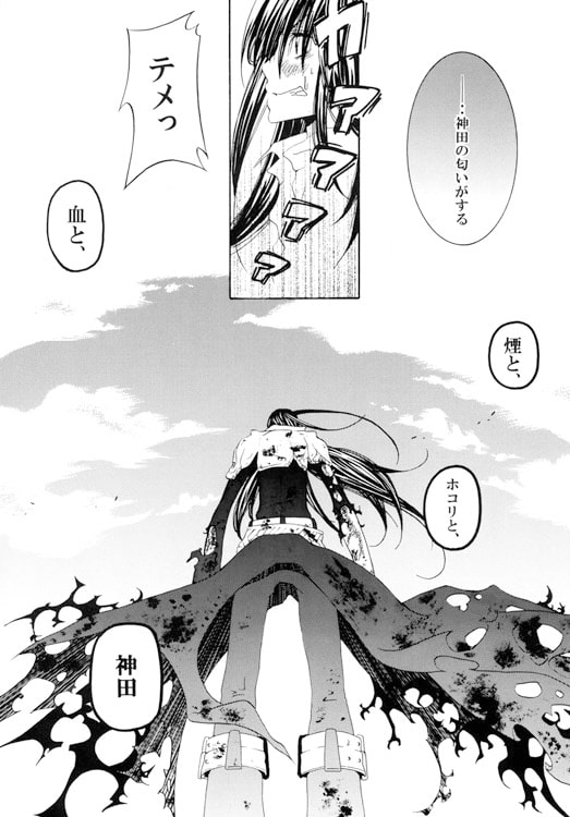 淡夢 [CrazyQuail] | DLsite がるまに