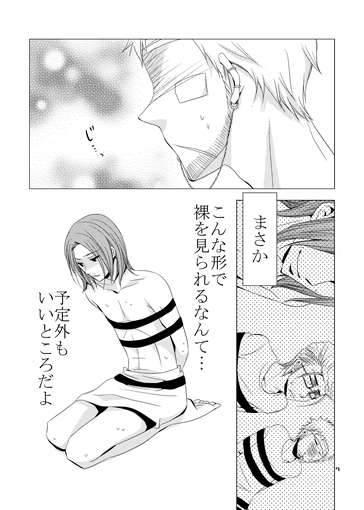 幸福論 [まじっくちゃんねる] | DLsite がるまに