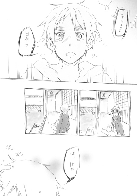 ふゆいろ [空豆ポルカ] | DLsite がるまに