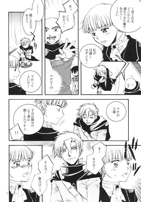 anxiete [K.K.EXPRESS] | DLsite がるまに