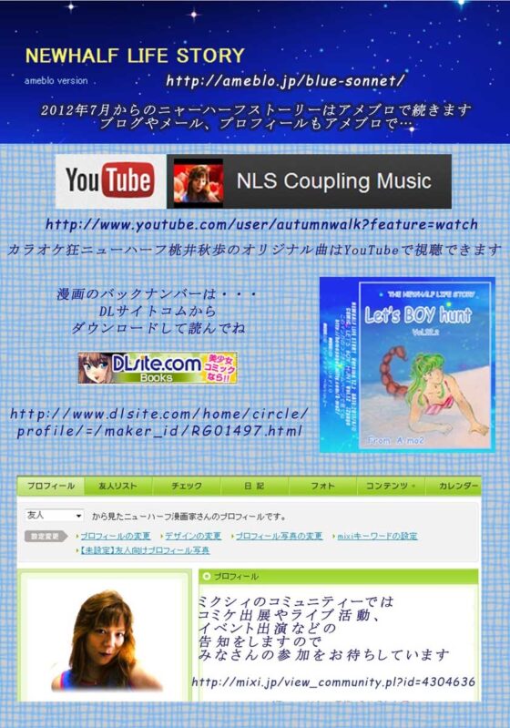 LET'S BOYHUNT Ver2.3 [A-mo2] | DLsite がるまに