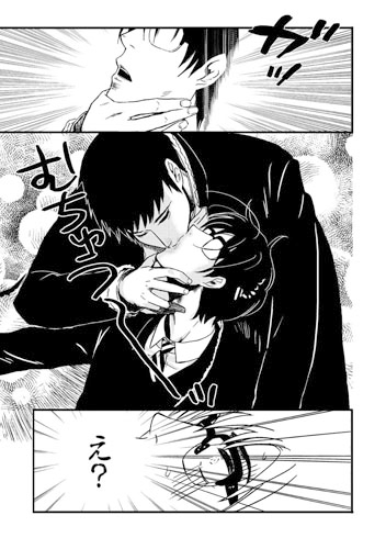 眼鏡Selection [からたち] | DLsite がるまに