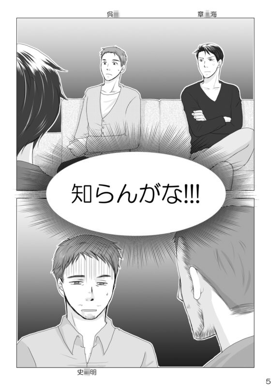 You kill me, my boy. [Luftpause] | DLsite がるまに