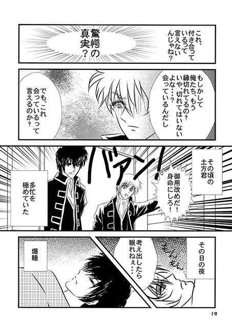 うすいですよ。 [くらぶえっくす] | DLsite がるまに