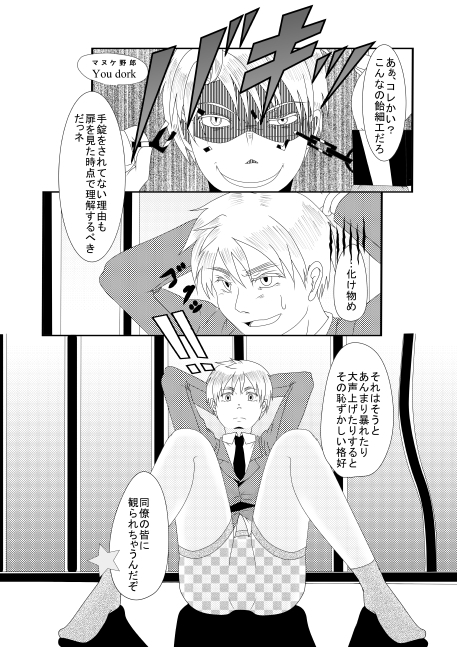 Re;form [Out of the Gravity] | DLsite がるまに