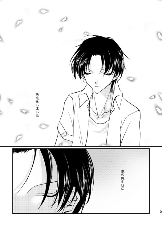 For you [あも屋] | DLsite がるまに