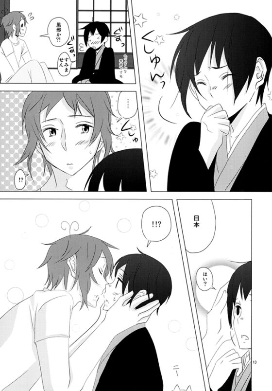 ねこのきもちはいがいとわかりやすい。 [カギネコログ] | DLsite がるまに