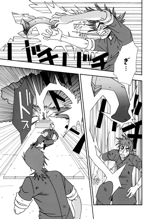 新約シードアース1 [ninja spirits Entertainment.] | DLsite がるまに