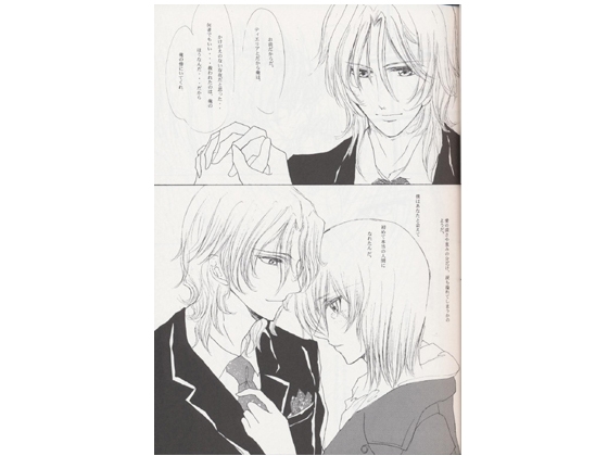 HOLY WEDDING [金字塔] | DLsite がるまに