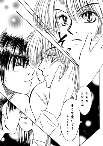 MISS MUCH [Nuit Blanche] | DLsite がるまに